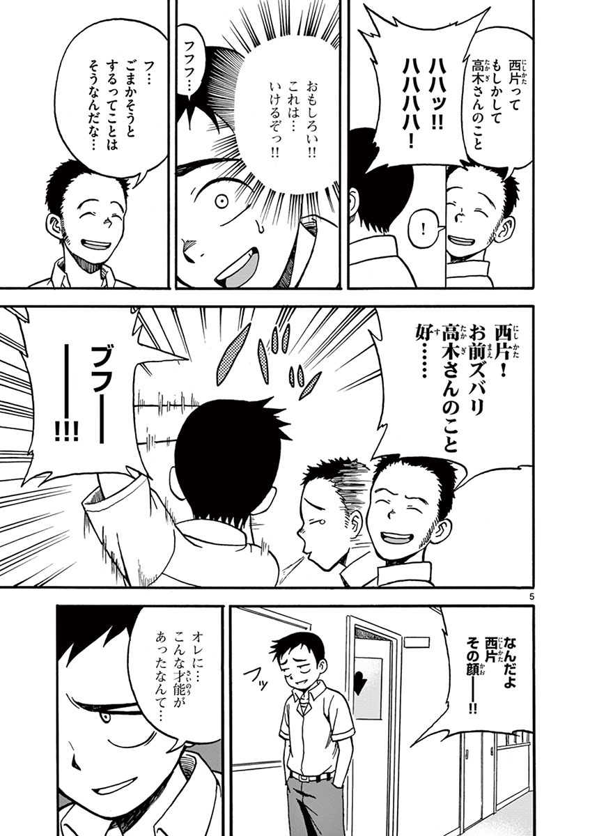 DLRAW.TO_040.jpeg